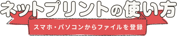 あなたのイラストですてきなグッズが作れます!