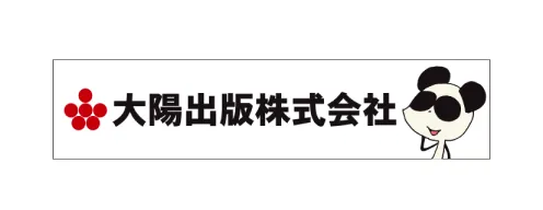 大陽出版株式会社