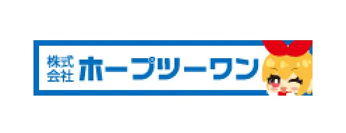 株式会社ホープツーワン